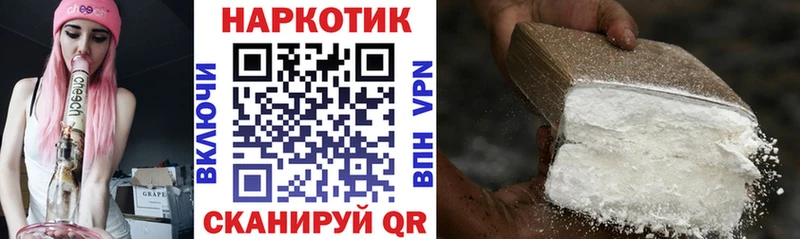 Магазин наркотиков Саянск Alpha PVP  МЕФ  ГАШ  Конопля  COCAIN 