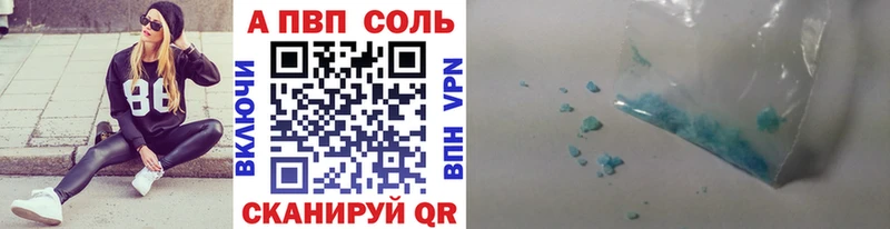 A PVP крисы CK  Саянск 