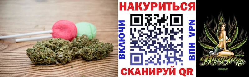 Cannafood марихуана  Саянск 