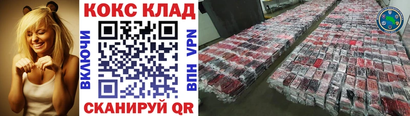 COCAIN 98%  купить закладку  площадка телеграм  Саянск 