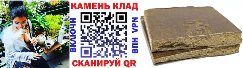 ГАШИШ убойный  Саянск 