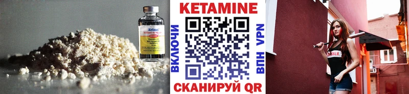 ссылка на мегу рабочий сайт  Саянск  Кетамин ketamine 