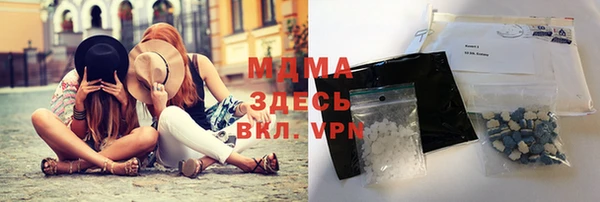 мяу мяу кристалл Сафоново
