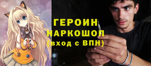 ALPHA-PVP Балабаново