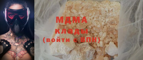 сатива Баксан