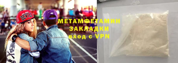 ALPHA-PVP Балабаново