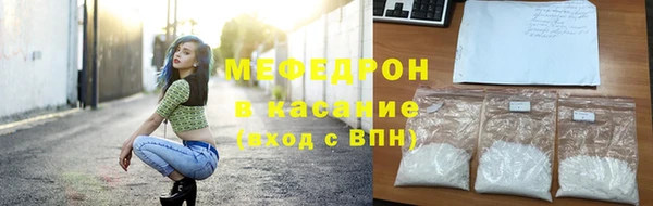 ALPHA-PVP Балабаново