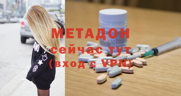 первитин Аркадак