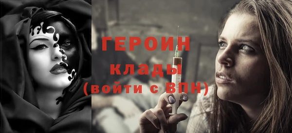 ALPHA-PVP Балабаново