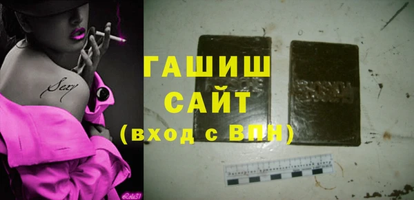 ALPHA-PVP Балабаново