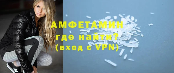 мяу мяу мука Саяногорск