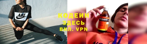 мяу мяу кристалл Сафоново