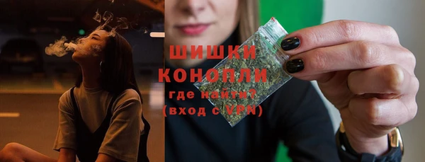 ALPHA-PVP Балабаново