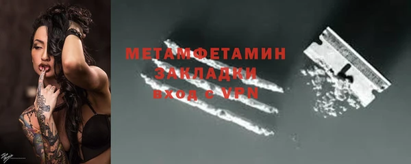 сатива Баксан