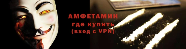 ALPHA-PVP Балабаново