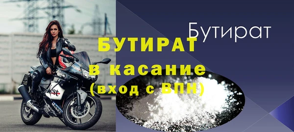 сатива Баксан