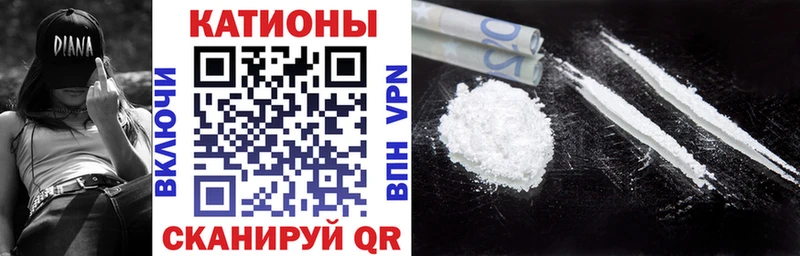 это телеграм Саянск Меф VHQ гидра вход