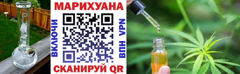 Бошки марихуана семена  закладки  Саянск 